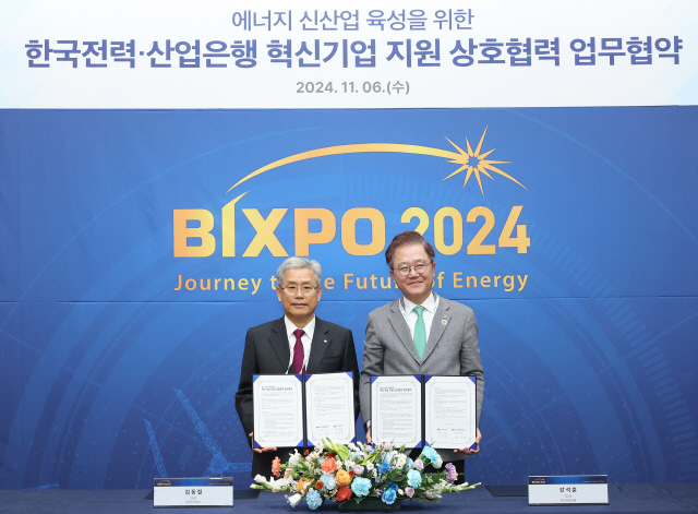 김동철(왼쪽) 한국전력 사장과 강석훈(오른쪽) 한국산업은행 회장이 6일 광주 김대중컨벤션센터에서 에너지 신산업 육성을 위한 혁신기업 지원 협력 업무협약을 맺었다. <한전 제공>